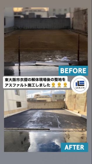 東大阪市衣摺の解体工事の続きアスファルト施工